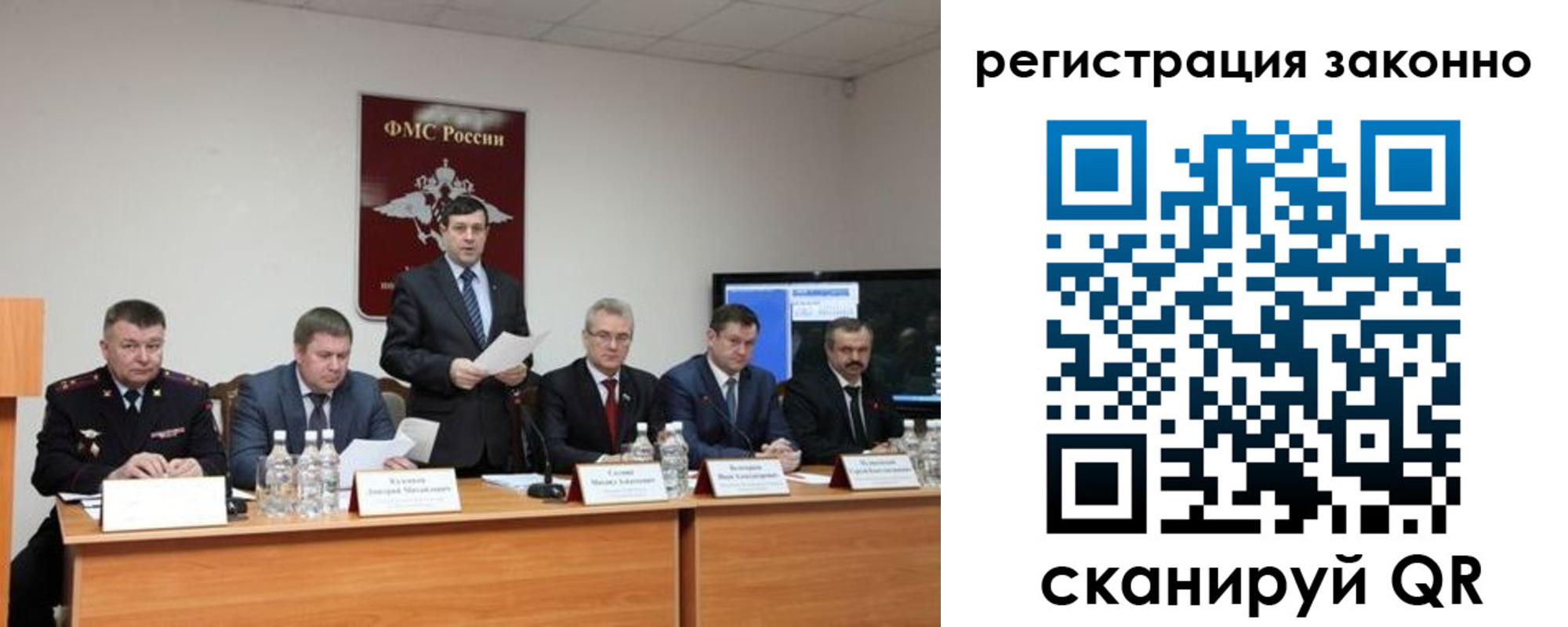 прописка от собственника в Кондрово