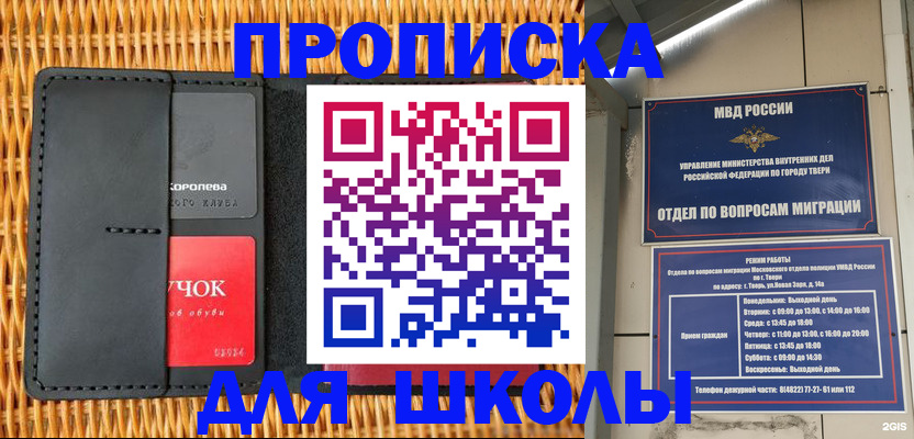 форма 3 в Кондрово