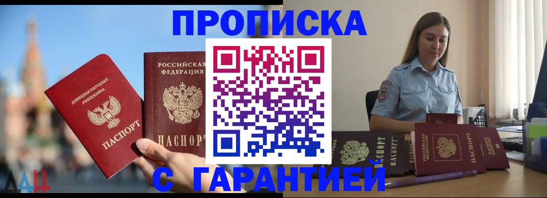 прописка иностранных граждан в Кондрово