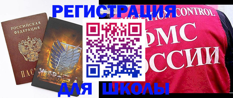 временная регистрация госуслуги в Кондрово