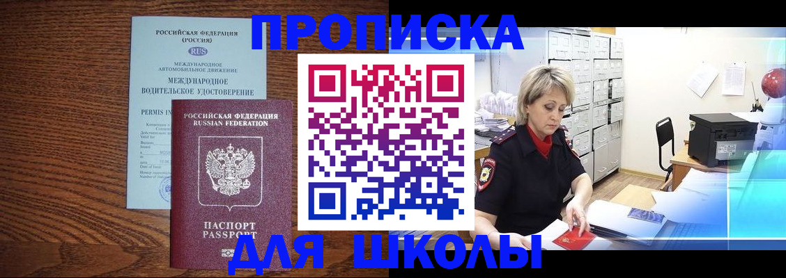 временная регистрация собственник в Кондрово